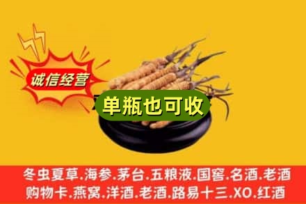 襄阳市老河口回收虫草