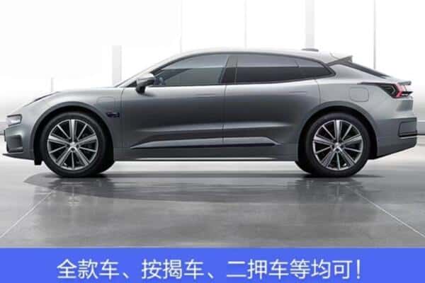 襄阳市老河口按揭车抵押
