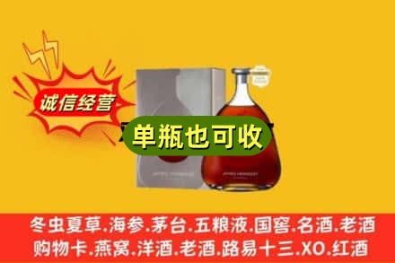 襄阳市老河口回收名仕