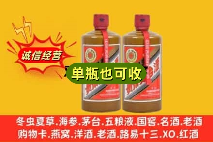 襄阳市老河口回收精品茅台