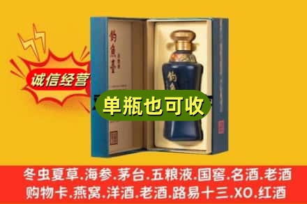 襄阳市老河口回收钓鱼台