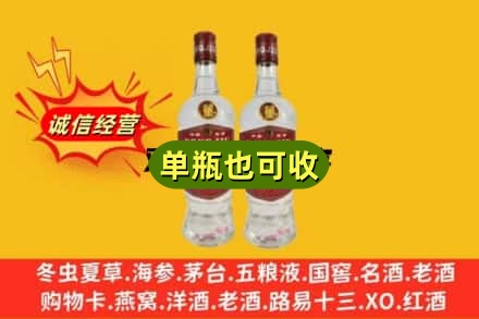 襄阳市老河口回收董酒